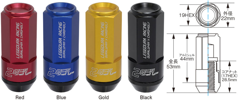 Project Kics Leggdura Racing Shell Type Lug Nut 53mm Closed-End Look 16 Pcs + 4 Locks 12X1.5 Gold